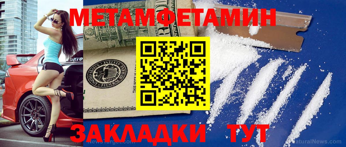 Amphetamine 97% Славгород