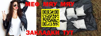 стаф Партизанск