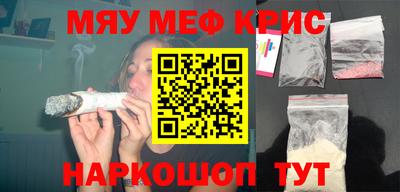 стаф Партизанск