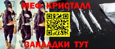 стаф Партизанск
