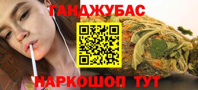 стаф Партизанск