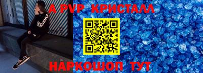 стаф Партизанск