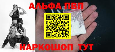героин Пенза