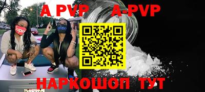 первитин Первоуральск