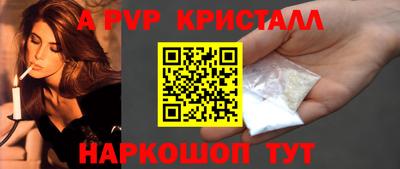 стаф Партизанск