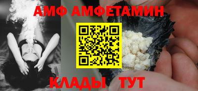 стаф Партизанск