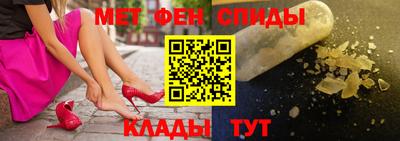 первитин Первоуральск