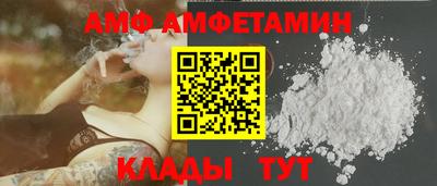 стаф Партизанск
