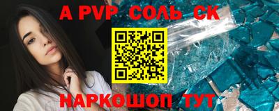 стаф Партизанск