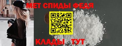 стаф Партизанск