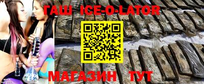 стаф Партизанск