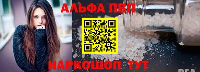 стаф Партизанск