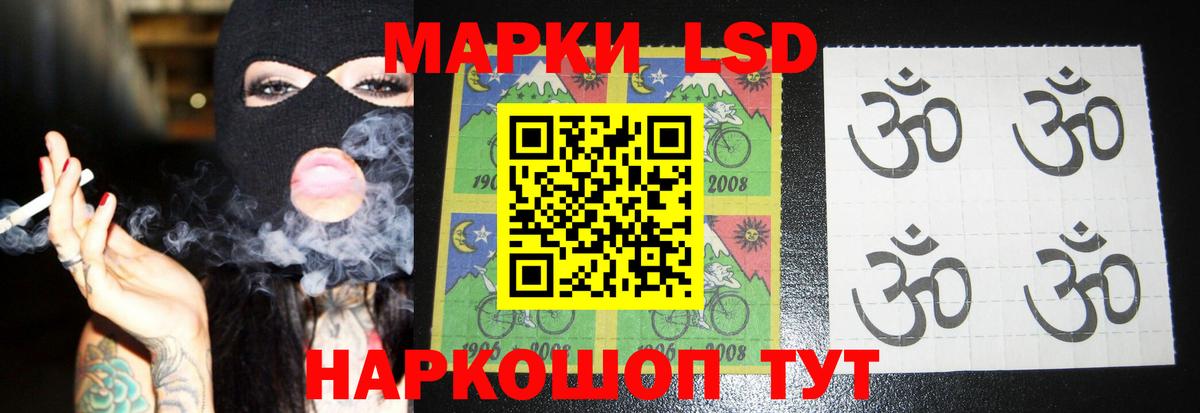 Славгород  LSD-25 экстази ecstasy  Вход с VPN  ЛСД экстази кислота 