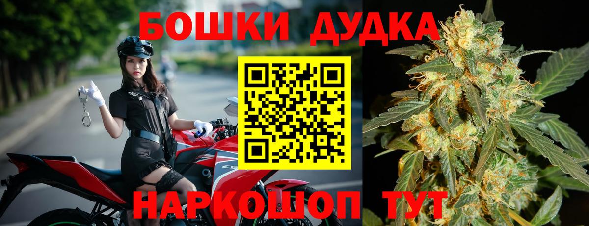 Марихуана THC 21%  Канабис сатива  МАРИХУАНА индика  Славгород  Вход с VPN 