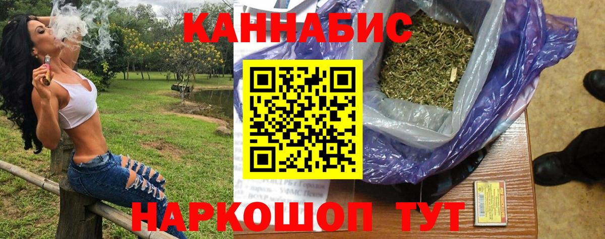 МАРИХУАНА Bruce Banner Славгород